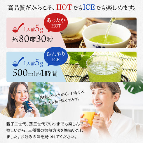 焙煎深蒸し茶 中火焙煎 深蒸し茶 100g